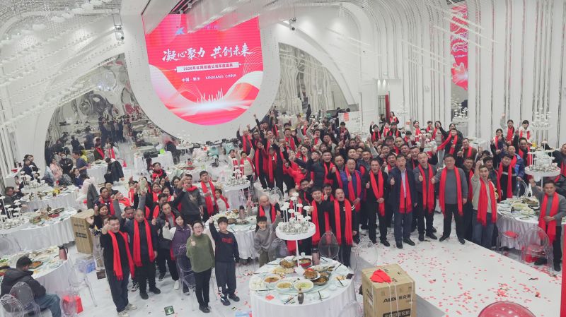 2026年年度總結(jié)會順利舉辦